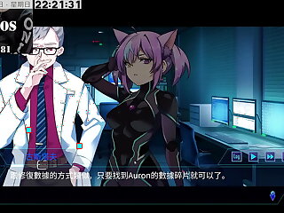 AI愛諾-機娘育成方程式 第16部